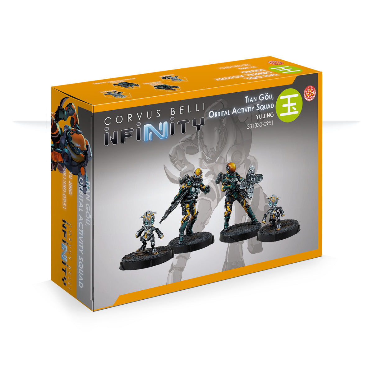 Infinity: Tian Gou, Orbital Activity Squad Yu Jing