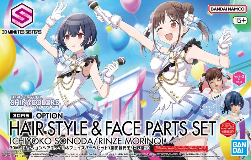 30 Minutes Sisters: Option Hair Style & Face Parts Set (Chiyoko Sonoda & Rinze Morino)