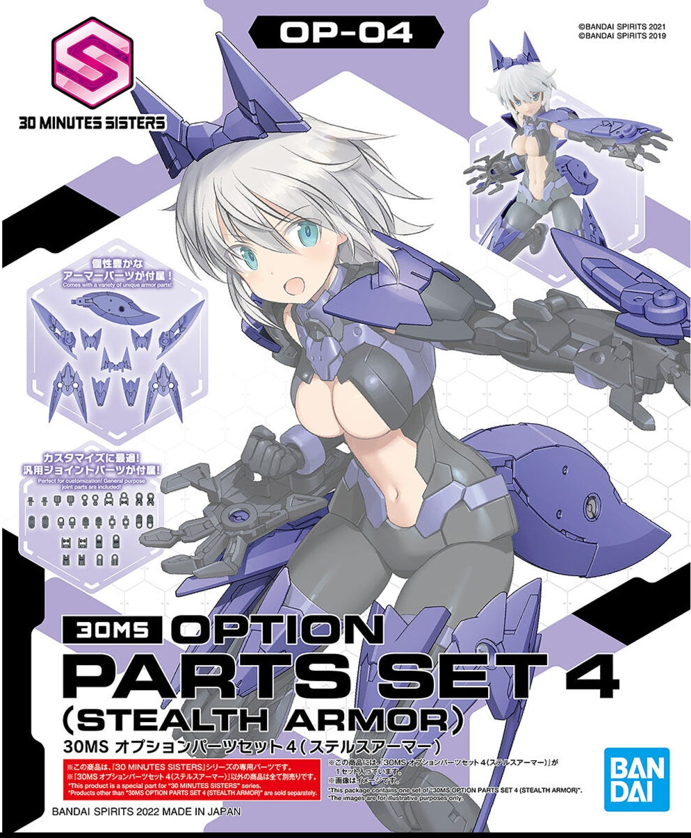 30 Minutes Sisters: Option Parts Set 4 (Stealth Armor)