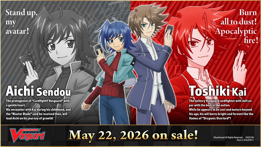Promotional poster for anime characters Aichi Sendou and Toshiki Kai with text about their roles and release date.