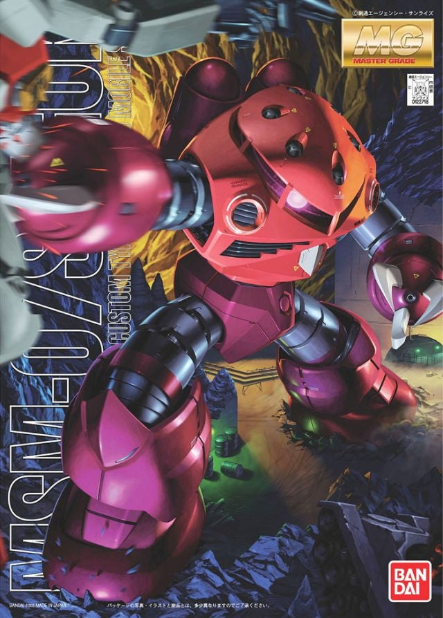 Bandai: MG MSM-07S Z'Gok