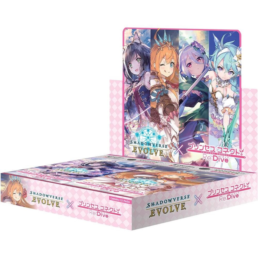 Shadowverse: Evolve - Princess Connect! Re:Dive Booster Box
