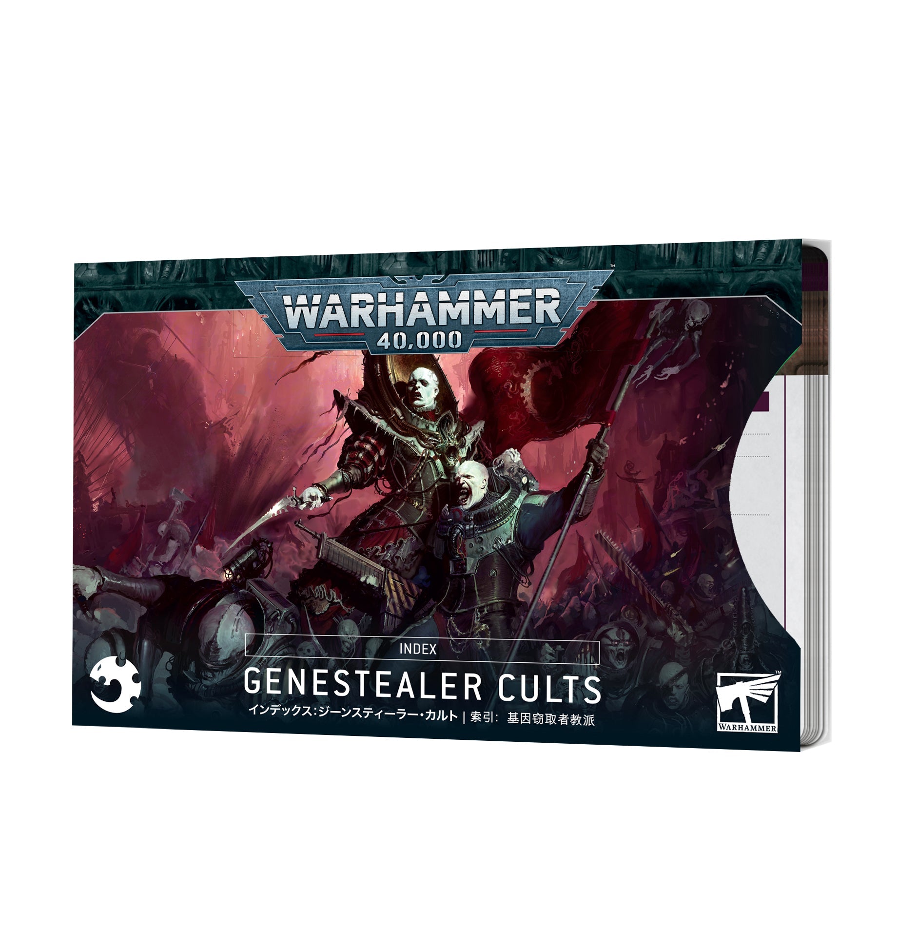 Warhammer 40K: Index - Genestealer Cults (10th Edition) - Gamescape