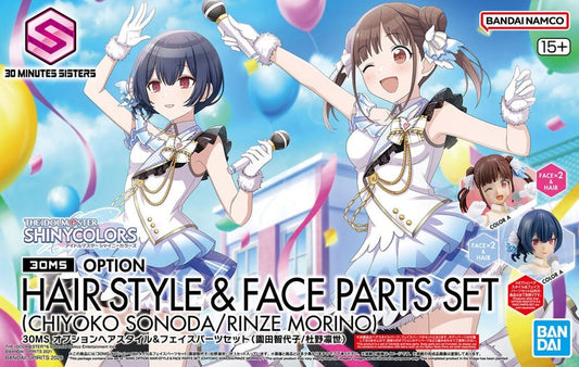 30 Minutes Sisters: Option Hair Style & Face Parts Set (Chiyoko Sonoda & Rinze Morino)