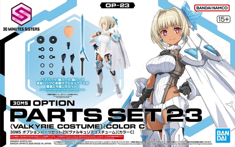 Option Parts Set 23 packaging with character illustration and BANDAI branding