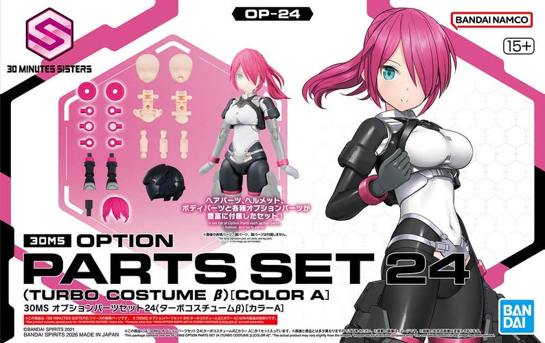 Model kit packaging for 30 Minutes Sisters Option Parts 24 with parts set and branding visible