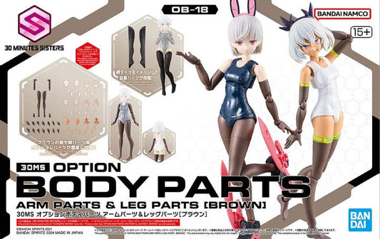 30 Minutes Sisters: Option Body Parts - Arm Parts & Leg Parts [Brown]