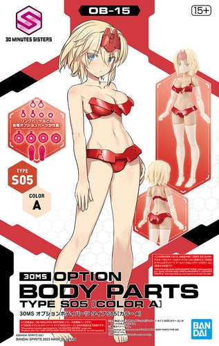 30 Minutes Sisters: Option Body Parts Type S05 [Color A]