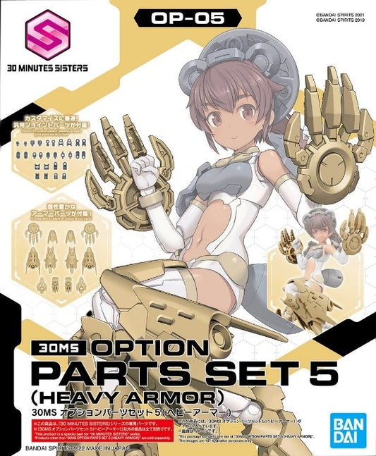 30 Minutes Sisters: Option Parts Set 5 (Heavy Armor)