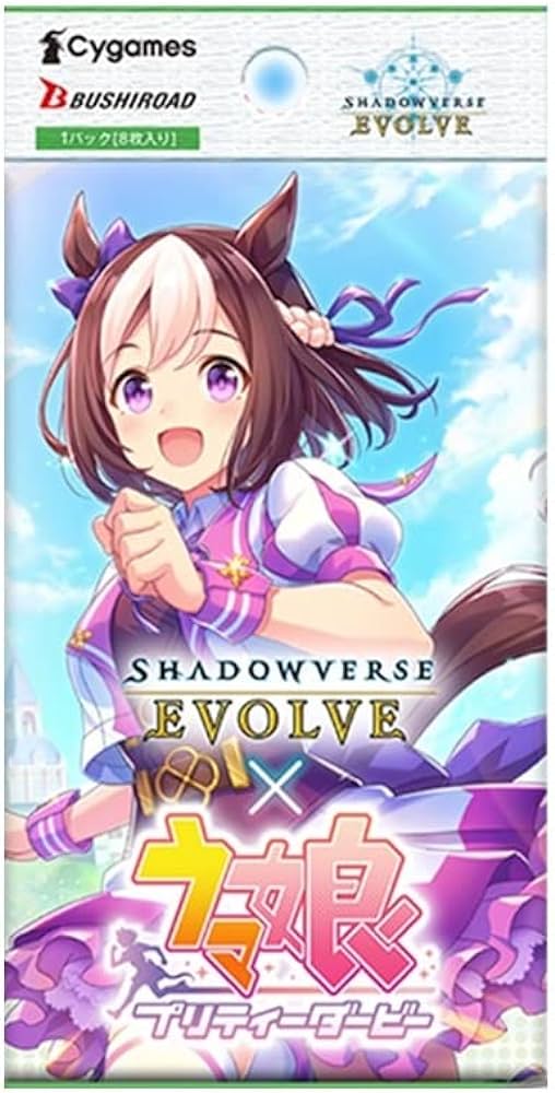 Shadowverse Evolve: Umamusume: Pretty Derby Booster Pack