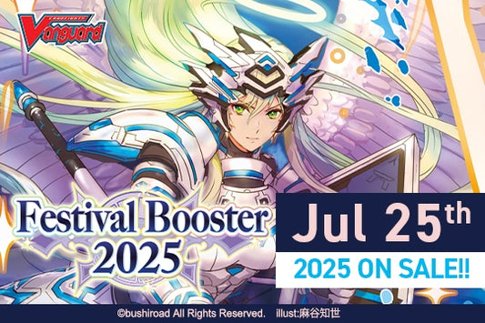 Cardfight!! Vanguard: Special Series 08 - Festival Booster 2025 (VGE-DZ-SS08)
