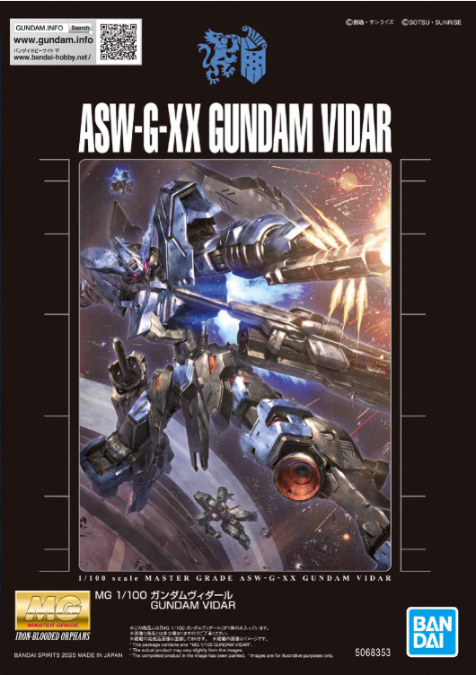 Bandai: MG Gundam Vidar