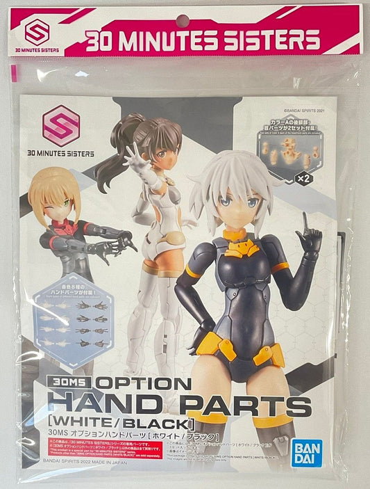 30 Minutes Sisters: Option Hand Parts [White/Black]