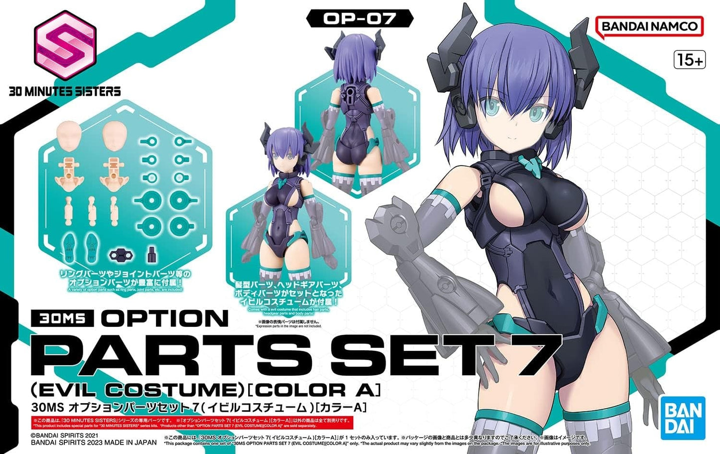 30 Minutes Sisters: Option Parts Set 7 [Evil Costume] (Color A)
