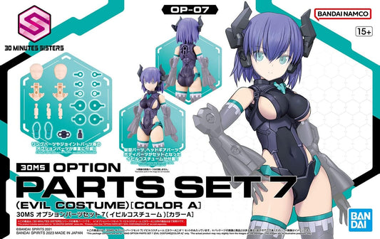 30 Minutes Sisters: Option Parts Set 7 [Evil Costume] (Color A)