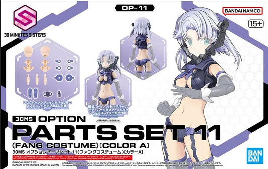 30 Minutes Sisters: Option Parts Set 11 - Fang Costume [Color A]