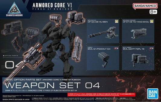 Bandai: 30MM Armored Core VI: Weapon Set 04 – Option Parts Kit (1/144 Scale)