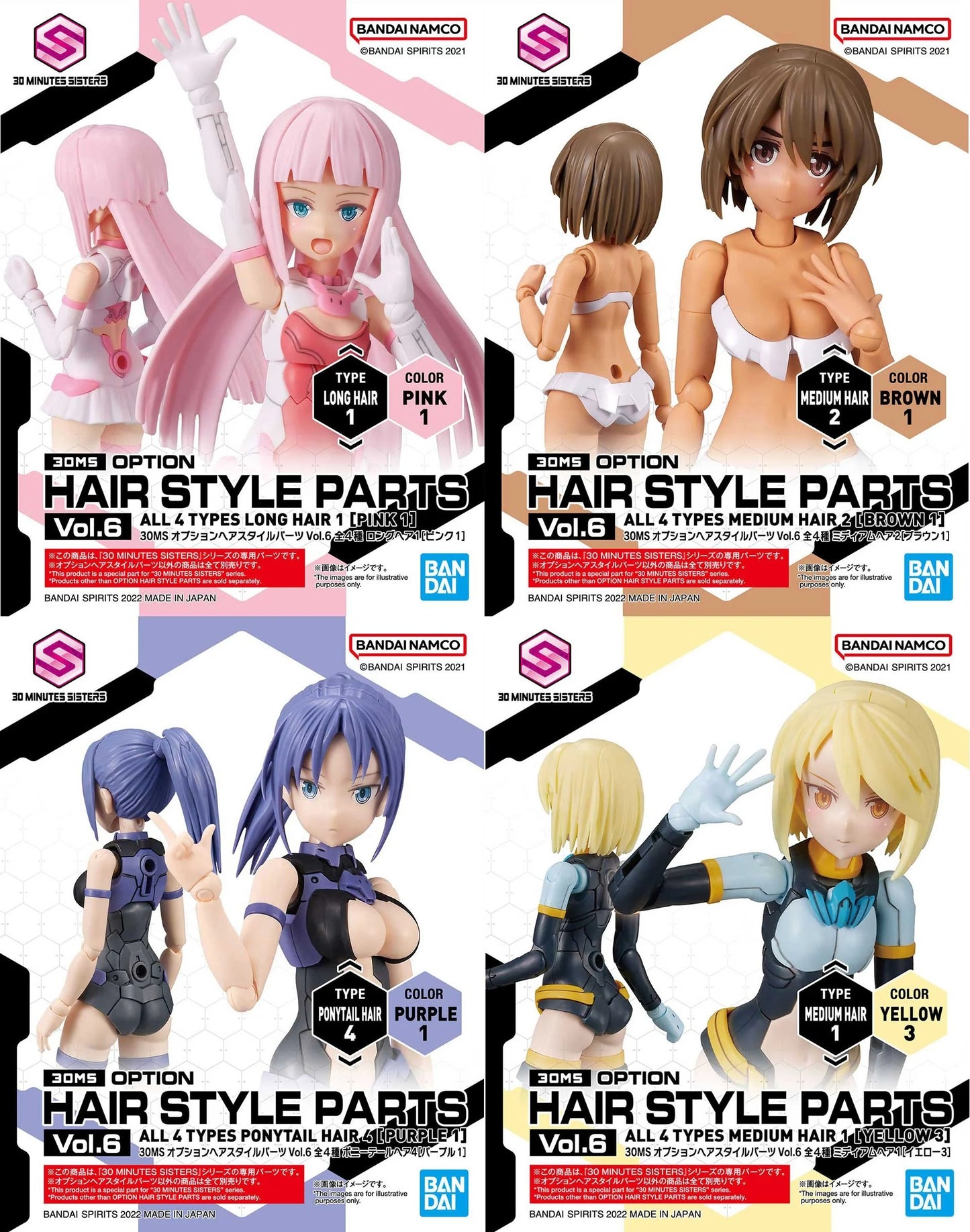 30 Minutes Sisters: Option Hair Style Parts Vol. 6