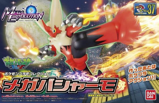 Bandai: Pokemon Model Kit - Mega Blaziken