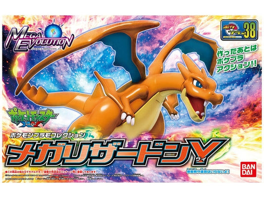 Mega Charizard Y model kit packaging on a white background
