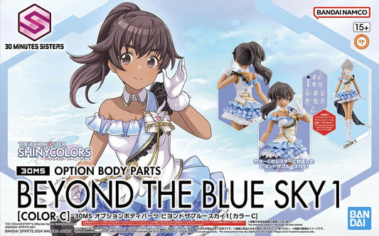 30 Minutes Sisters: Option Body Parts Set - Beyond the Blue Sky 1 [Color C]