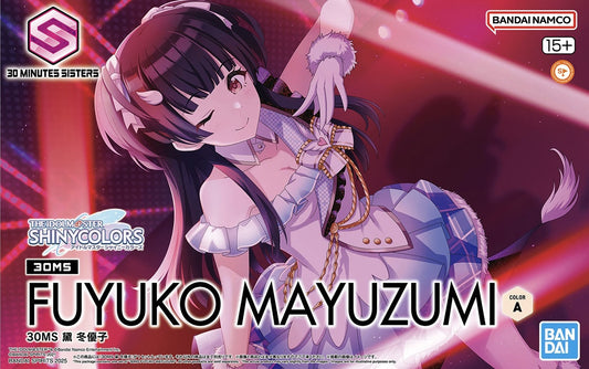 30 Minutes Sisters: Fuyuko Mayuzumi