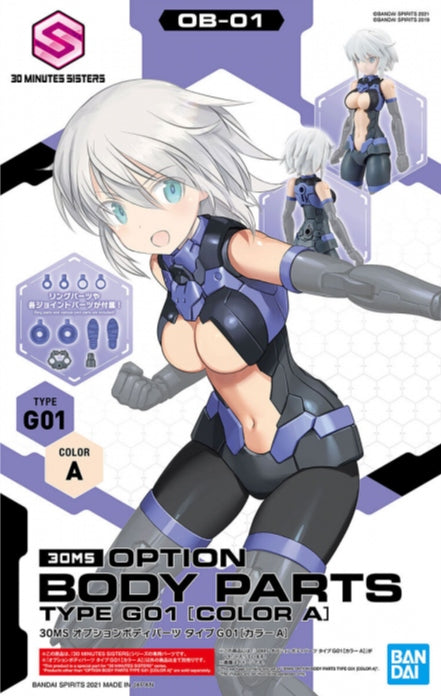 30 Minutes Sisters: Option Body Parts Type G01 (Color A)