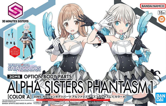 30 Minutes Sisters: Option Body Parts Set - Alpha Sisters Phantasm 1 [Color A]