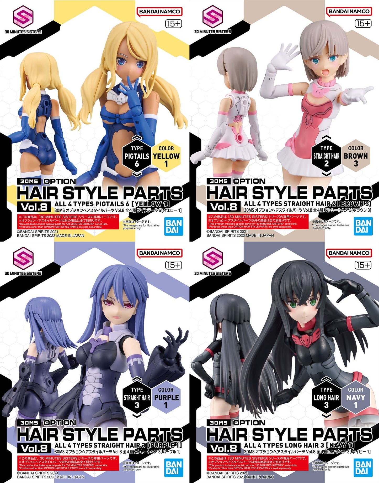 30 Minutes Sisters: Option Hair Style Parts Vol. 8 - Pigtails 6 (Yellow 1)