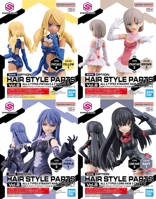 30 Minutes Sisters: Option Hair Style Parts Vol. 8 - Pigtails 6 (Yellow 1)