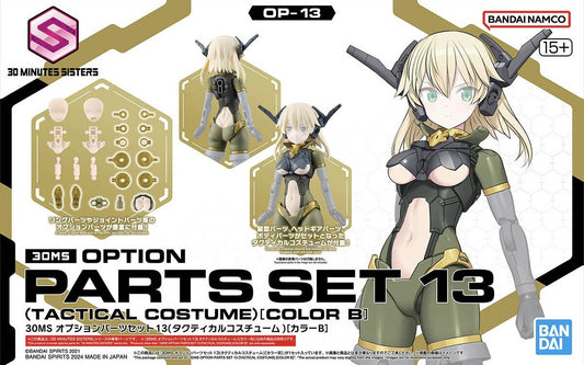 30 Minutes Sisters: Option Parts Set 13 (Tactical Costume) [Color B]