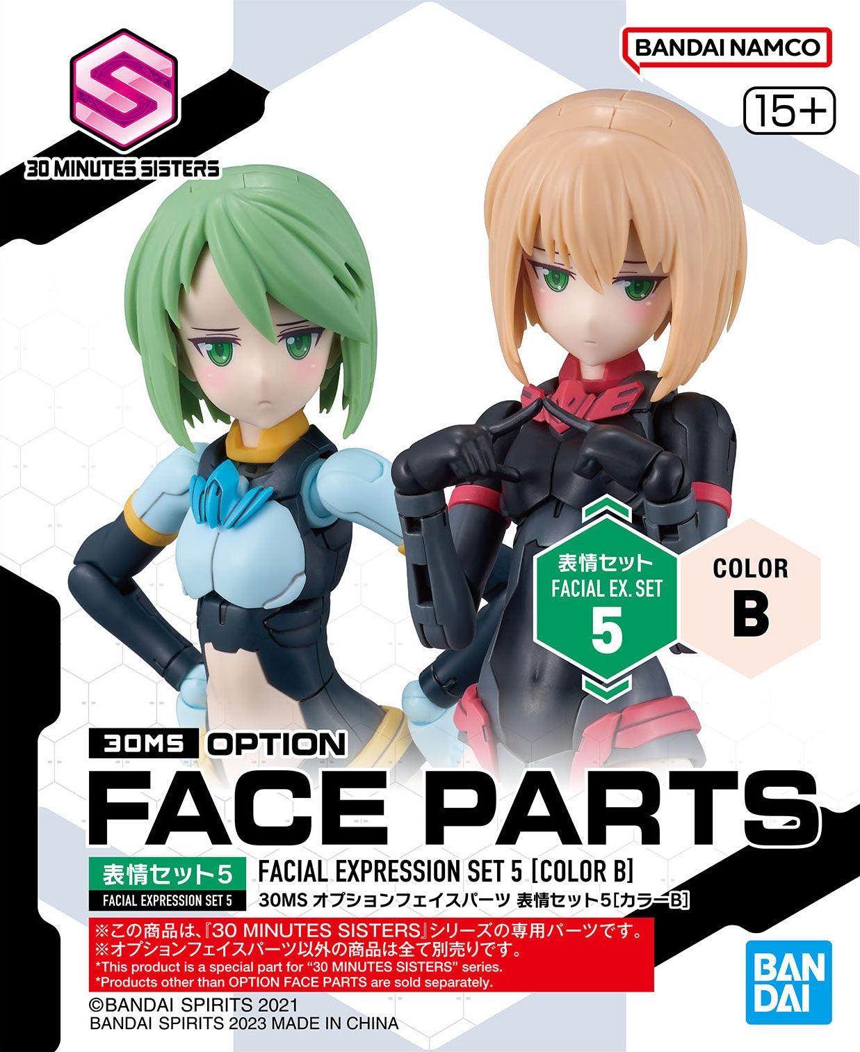 30 Minutes Sisters: Option Face Parts Facial Expression Set 5 [Color B]