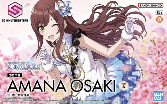 30 Minutes Sisters: Amana Osaki