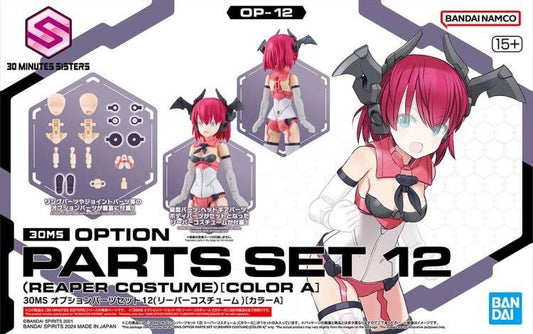 30 Minutes Sisters: Option Parts Set 12 (Reaper Costume) [Color A]