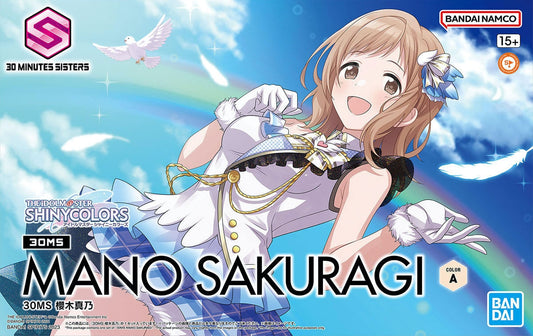30 Minutes Sisters: Mano Sakuragi