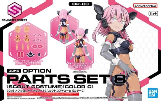 30 Minutes Sisters: Option Parts Set 8 (Scout Costume) [Color C]