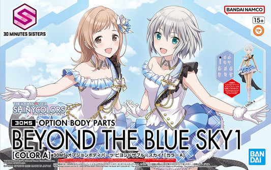 30 Minutes Sisters: Option Body Parts Set - Beyond the Blue Sky 1 [Color A]