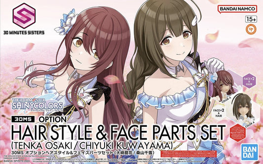 30 Minutes Sisters: Option Hair Style & Face Parts Set (Tenka Osaki & Chiyuki Kuwayama)