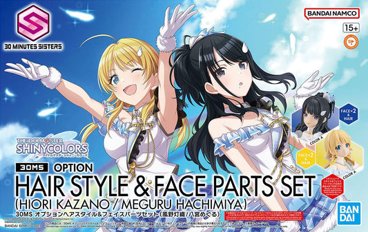 30 Minutes Sisters: Option Hair Style & Face Parts Set (Hiori Kazano & Meguru Hachimiya)