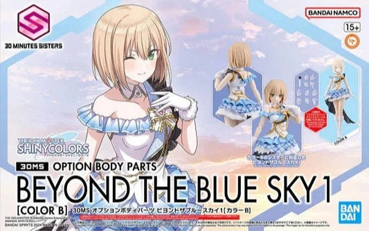 30 Minutes Sisters: Option Body Parts Set - Beyond the Blue Sky 1 [Color B]