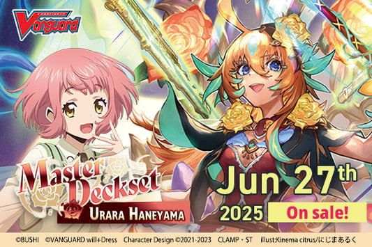 Cardfight!! Vanguard Master Deckset promotional image featuring Urara Haneyama and another character with vibrant fantasy artwork, release date June 27th 2025