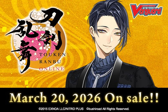 Promotional image for 'Touken Ranbu Online' with a character and release date on a yellow background.