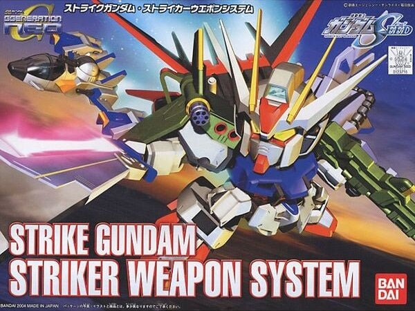 Bandai: SDGG 259 Strike Gundam Weapon Set