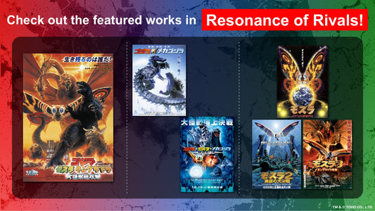 Promotional image for 'Resonance of Rivals' featuring movie posters with colorful and dynamic designs.