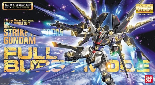 Bandai: MG ZGMF-X20A Strike Freedom Gundam - Full Burst Mode