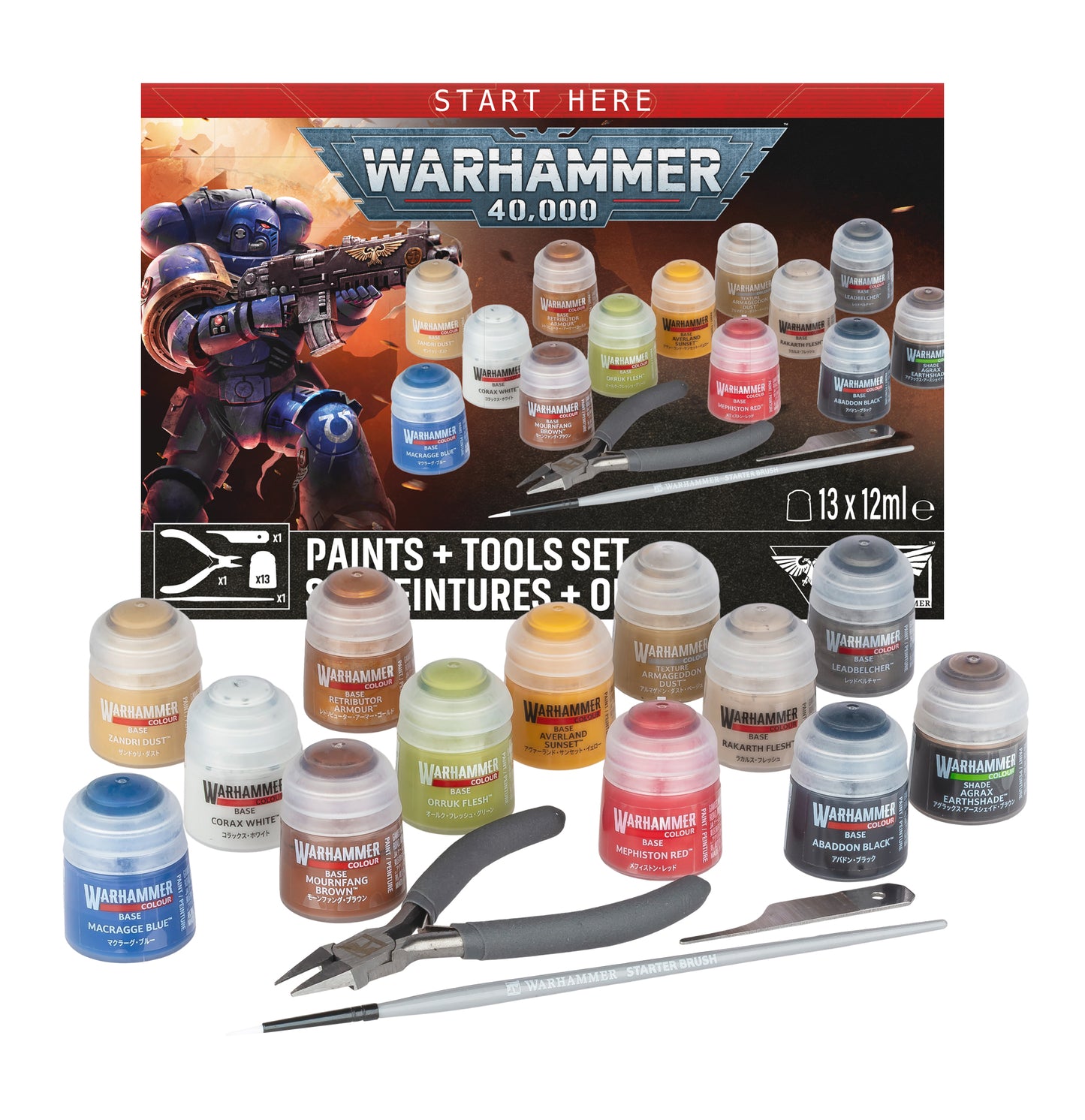 Warhammer 40,000 paints + tools set featuring a collection of 13 miniature paint bottles, pliers, a fine-tip brush, and a metal ruler, arranged in front of their retail box on a white background.