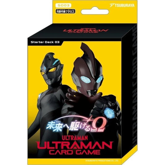 Ultraman Card Game: Omega to the Future Starter Deck (SD03)