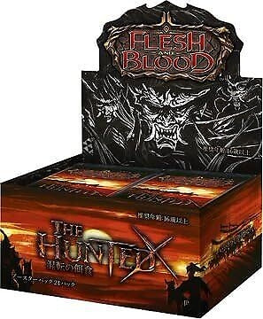 Flesh and Blood: The Hunted Booster Box (Japanese)