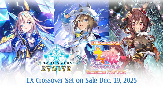 Promotional image for a crossover event between Shadowverse Evolve and Unnhumousume Pretty Derby, featuring three animated characters.