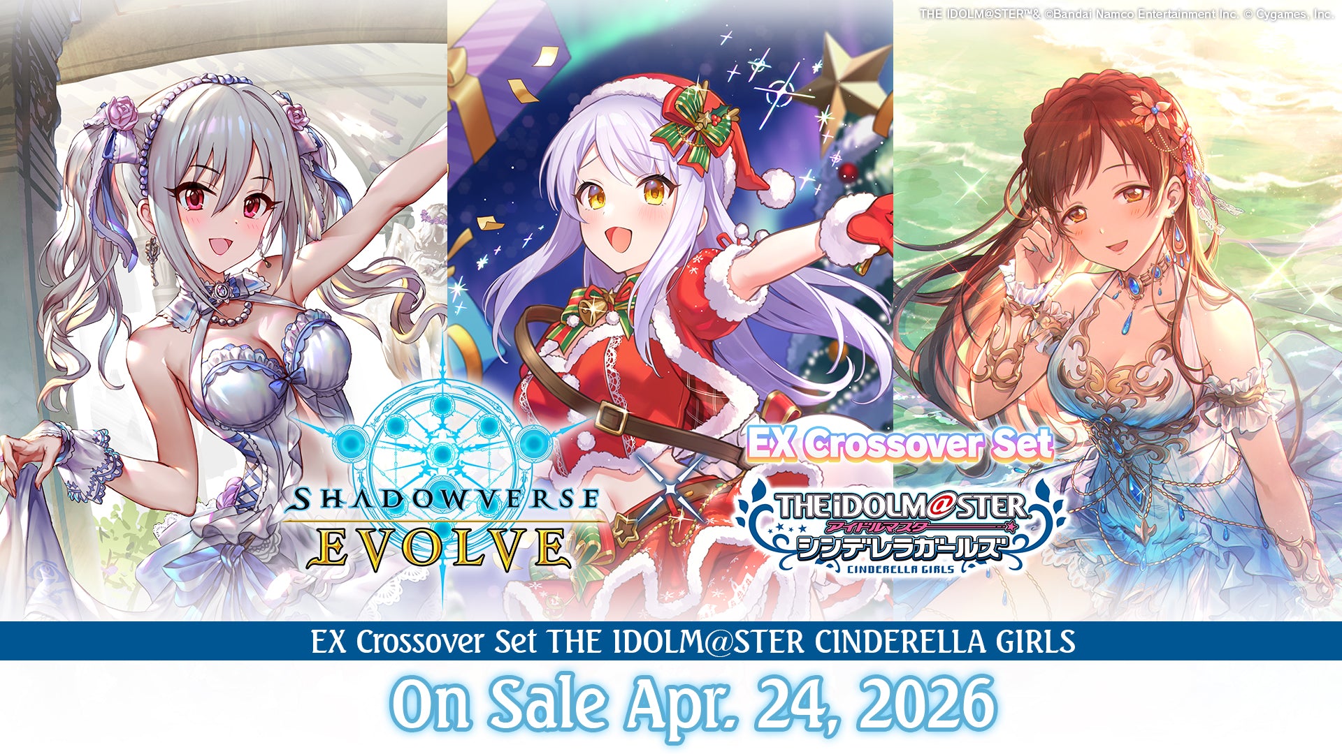 Promotional image for 'Shadowverse Evolve' EX Crossover Set featuring characters from 'THE IDOLM@STER Cinderella Girls'.